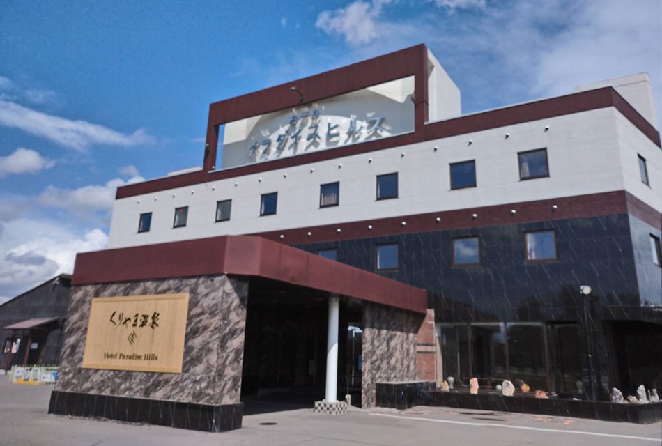 ホテル運営事業